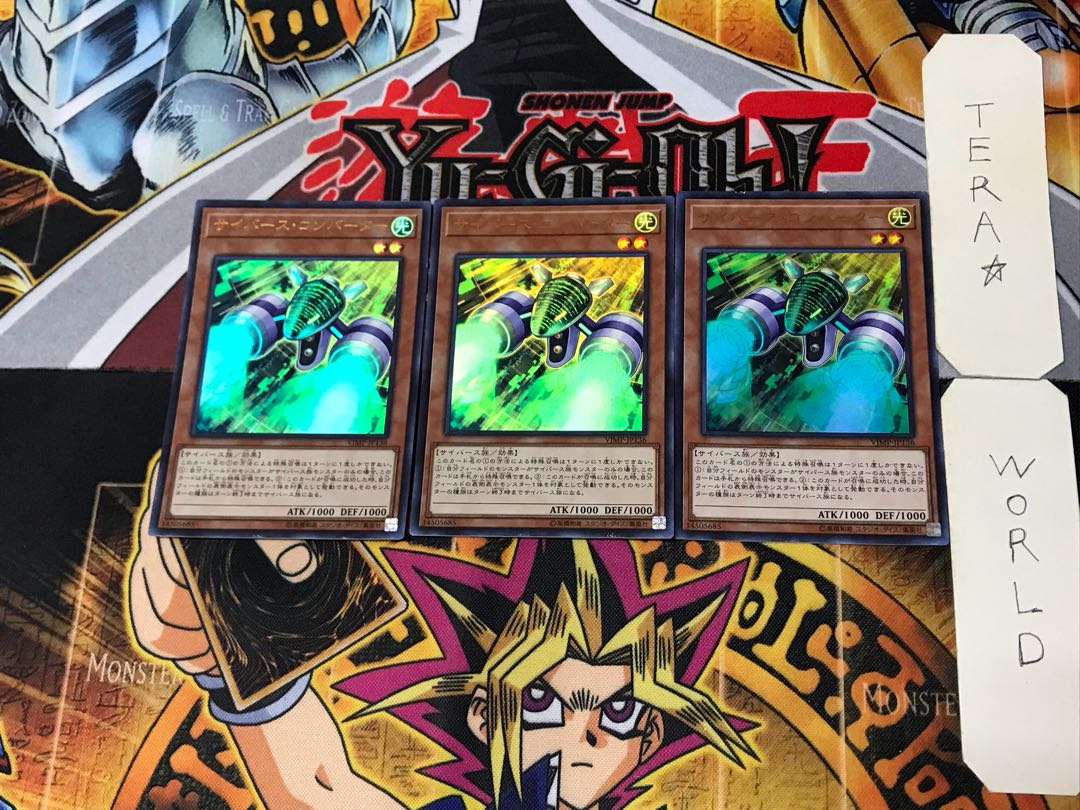 Cyberse Converter 2 Ultra Set of 3 Tera