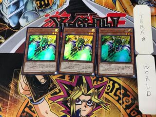 Cyberse Converter 3 Ultra Set of 3 Tera