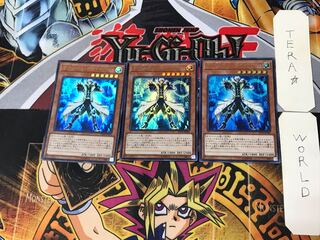 Cyberse White Hat 1 Ultra Set of 3 Tera