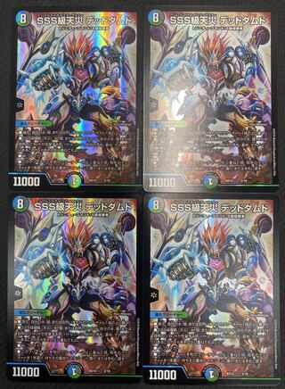 [Updated 12/29/2022][Winter Sale](Sets for Sale/Play) SSS Class Natural Disaster Dead Damned 4-Card Set BD10 2/18 ⑦