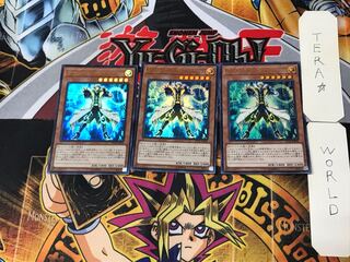 Cyberse White Hat 3 Ultra Set of 3 Tera