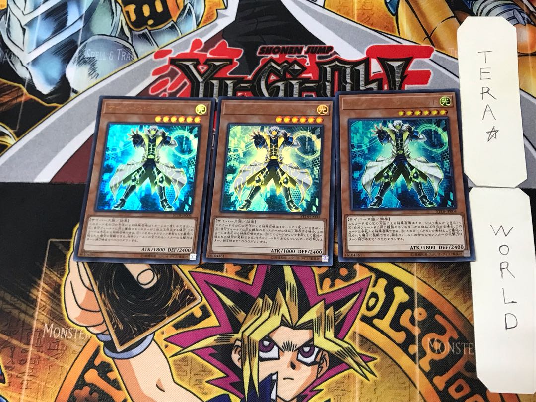 Cyberse White Hat 4 Ultra Set of 3 Tera