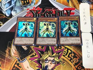 Cyberse White Hat 4 Ultra Set of 3 Tera