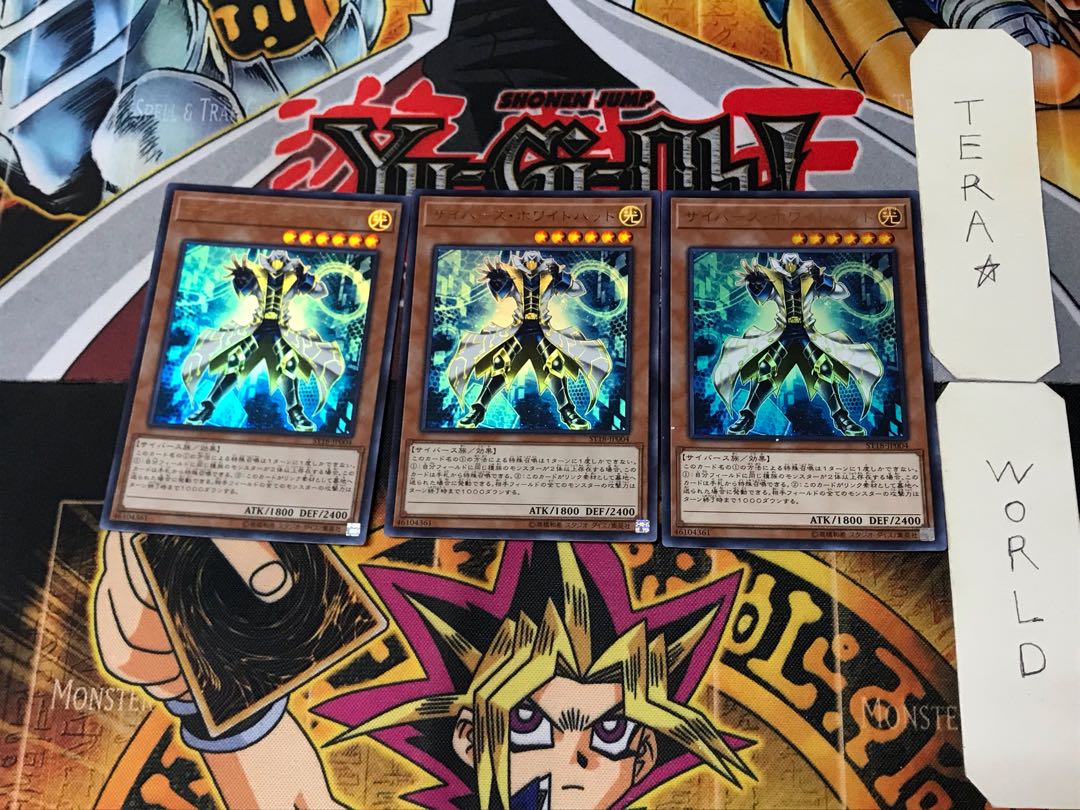 Cyberse White Hat 5 Ultra Set of 3 Tera