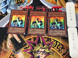 Silent Swordsman LV7 2 Ultra, set of 3 Tera.