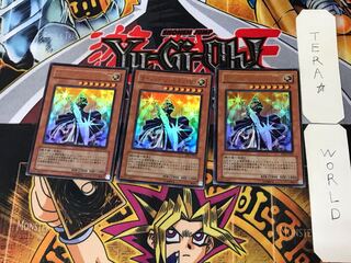 Silent Swordsman LV7 3 Ultra, set of 3 Tera