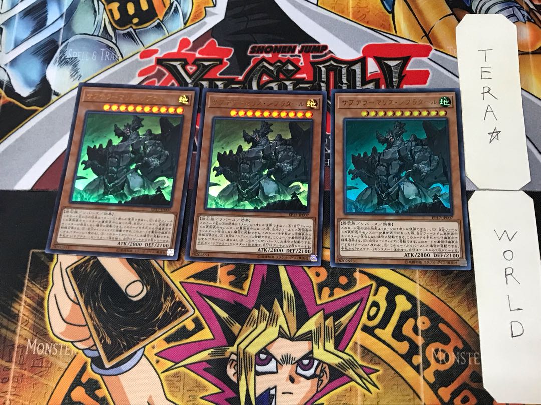 Subterror Behemoth Stalagmo 2 Ultra Set of 3 Terra