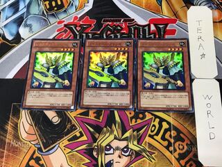 Justice Bringer 1 Ultra, set of 3 Tera.