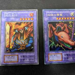 Flame Swordsman Twin-Headed Thunder Dragon Set of 2