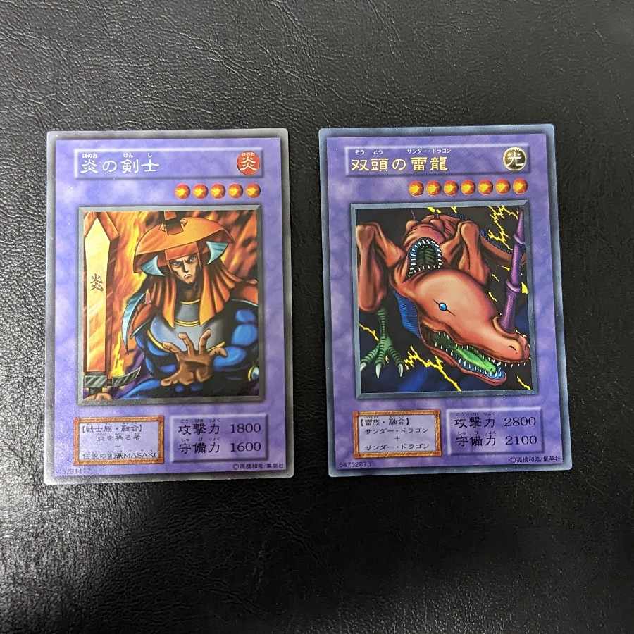 Flame Swordsman Twin-Headed Thunder Dragon Set of 2