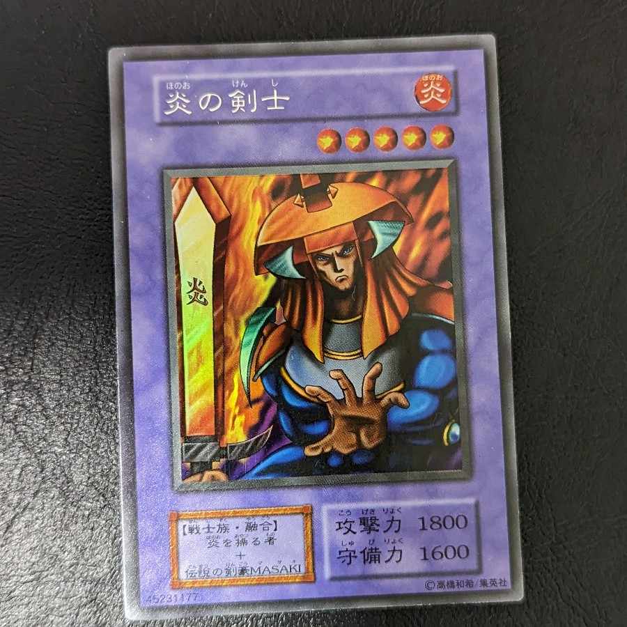 Flame Swordsman Twin-Headed Thunder Dragon Set of 2