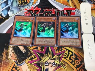 Skull Conductor 1 Ultra 3-Piece Set Tera