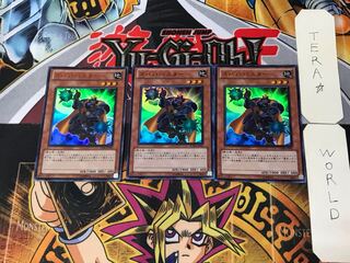 ズバババスター 2 ウルトラ 3枚セット てら