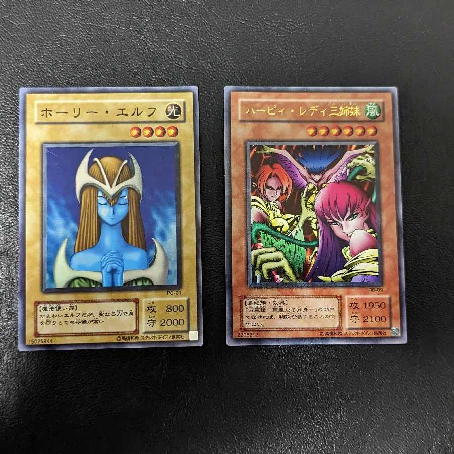 Holly Elf, Three Harpy Lady Sisters, set of 2