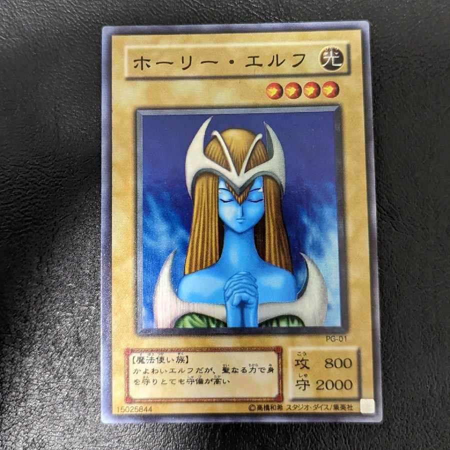 Holly Elf, Three Harpy Lady Sisters, set of 2