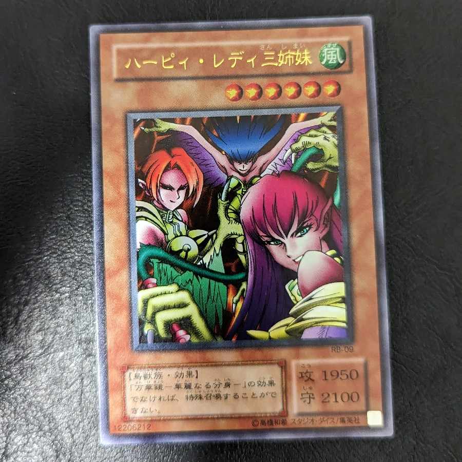 Holly Elf, Three Harpy Lady Sisters, set of 2