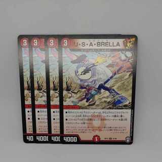 U.S.A. BRELLA U 41/95