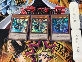 Segmental Dragon 1 Ultra, set of 3 Tera.