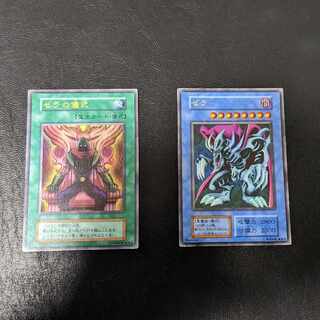 ゼラ　ゼラの儀式　ウルトラレアセット