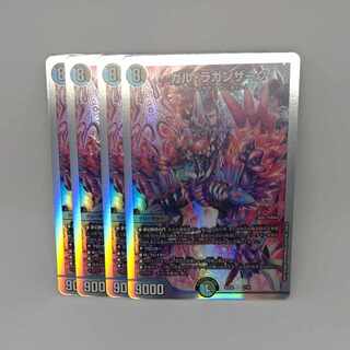 ガル・ラガンザーク 1/12