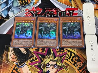 ダーク・シムルグ 4 ウルトラ 3枚セット てら