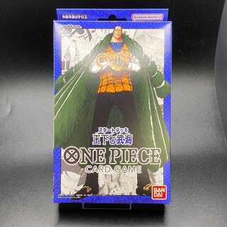 One Piece Card Game Start Deck - Umi ST-03