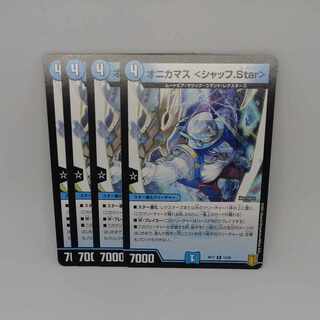 オニカマス <シャッフ.Star> R 15/95 1枚