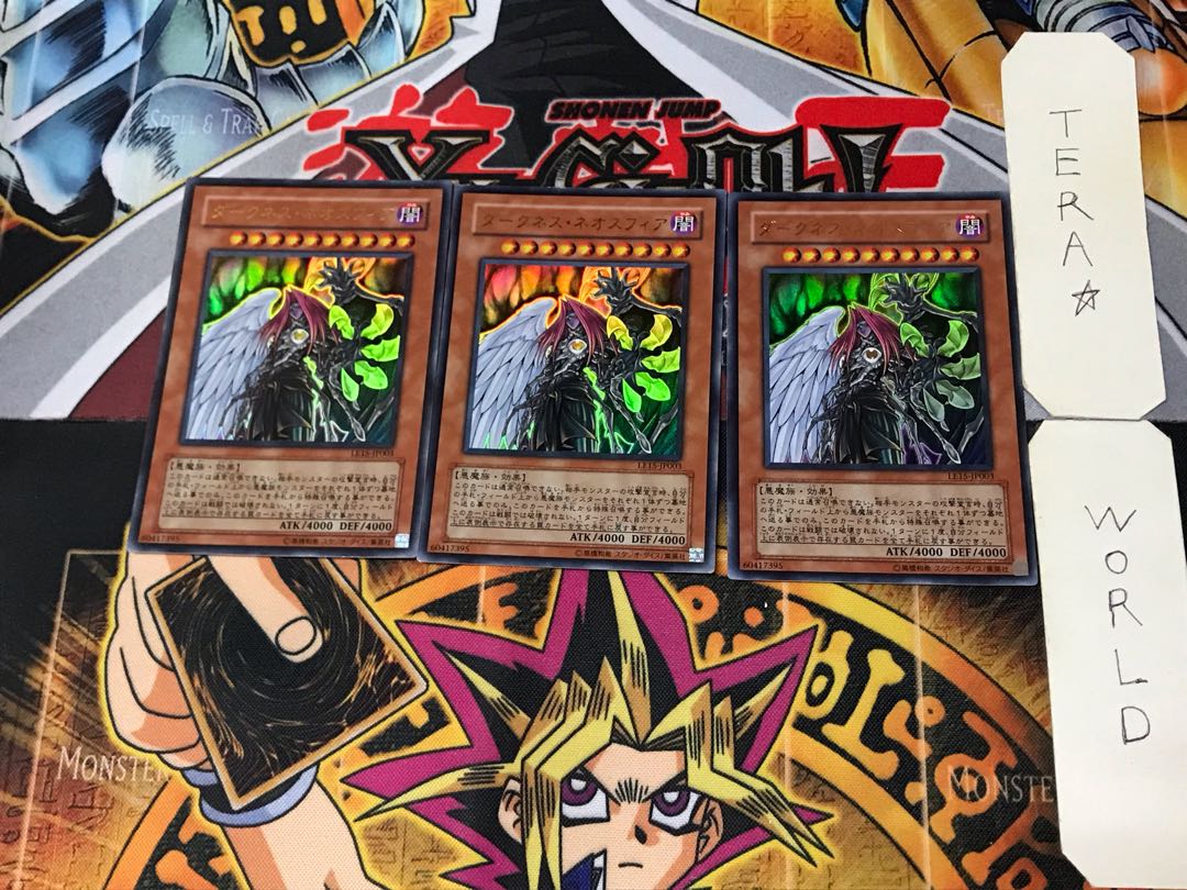 Darkness Neosphere 2 Ultra Set of 3 Tera