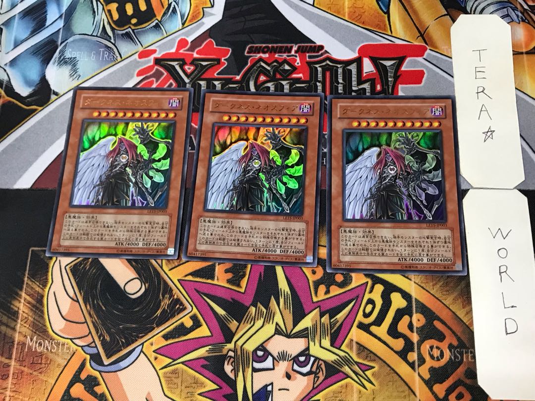 Darkness Neosphere 3 Ultra Set of 3 Tera