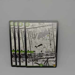 Kakuna Shanabagan R 74/100