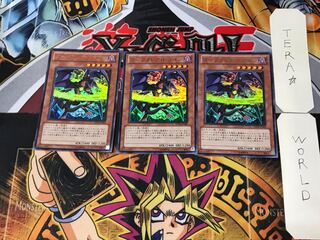 Darkflare Dragon 1 Ultra, set of 3 Tera.