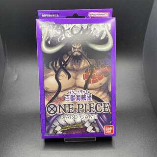 【送料込】ワンピースカードゲーム スタートデッキ 百獣海賊団 ST-04 1枚