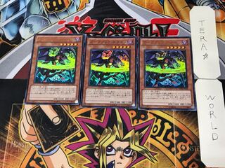 Darkflare Dragon 2 Ultra Set of 3 Tera