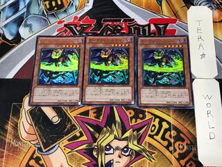 Darkflare Dragon 3 Ultra Set of 3 Tera