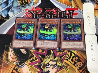 Darkflare Dragon 4 Ultra Set of 3 Tera