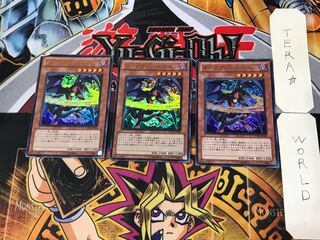 Darkflare Dragon 5 Ultra Set of 3 Tera