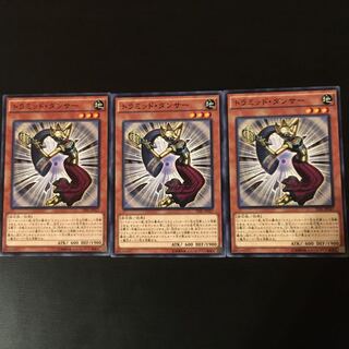 Tramid Dancer, 3 sheets