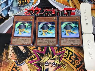 Tuningware 2 Ultra Set of 3 Tera