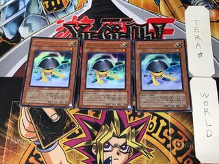 Tuningware 3 Ultra Set of 3 Tera