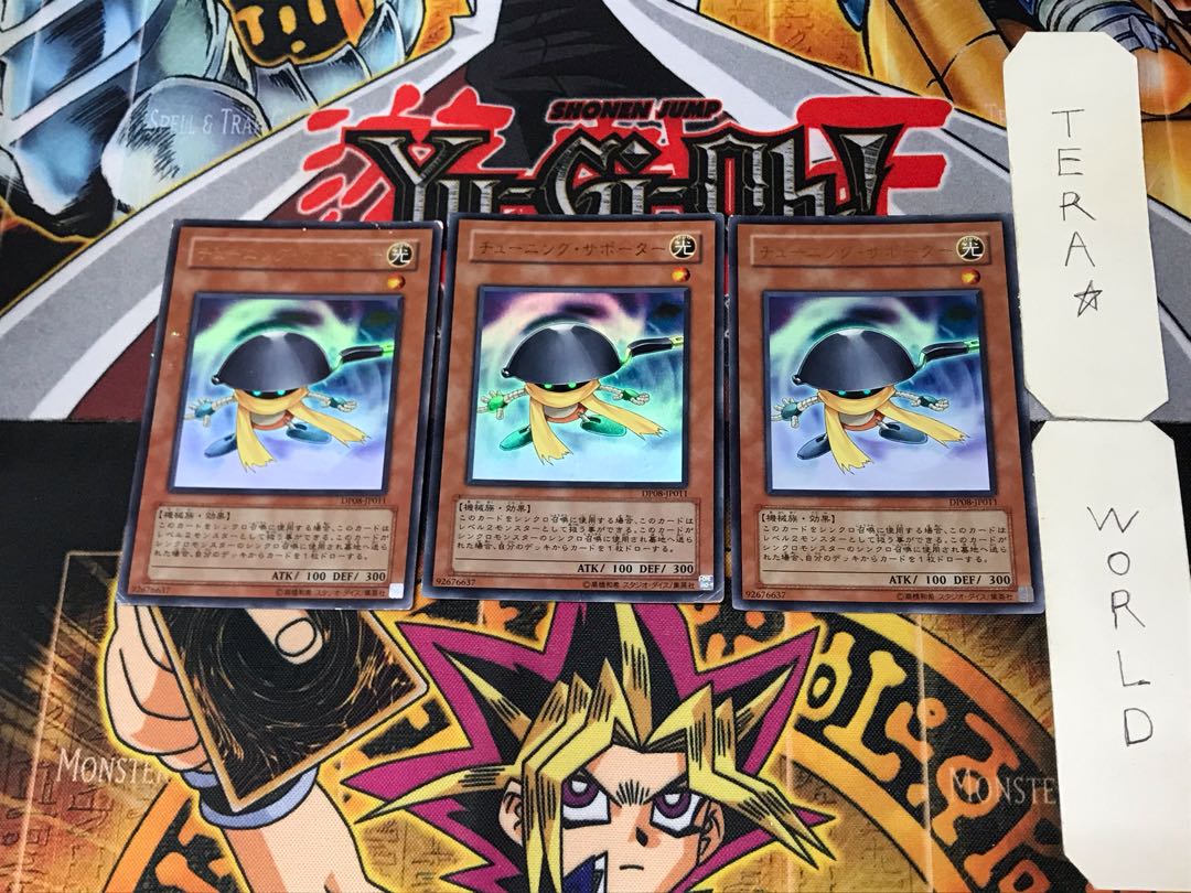 Tuningware 4 Ultra Set of 3 Tera