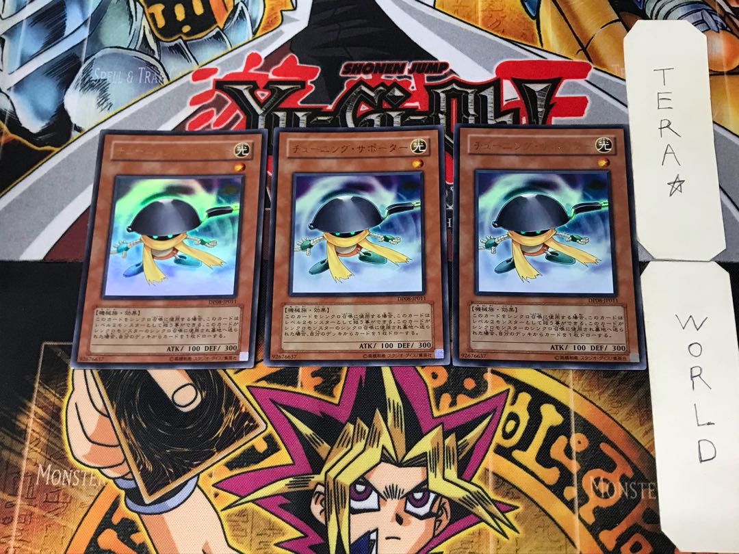 Tuningware 5 Ultra 3-Piece Set Tera