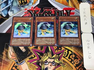 Tuningware 5 Ultra 3-Piece Set Tera