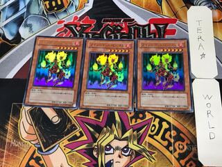 ツインへデッド・ビースト 1 ウルトラ 3枚セット てら