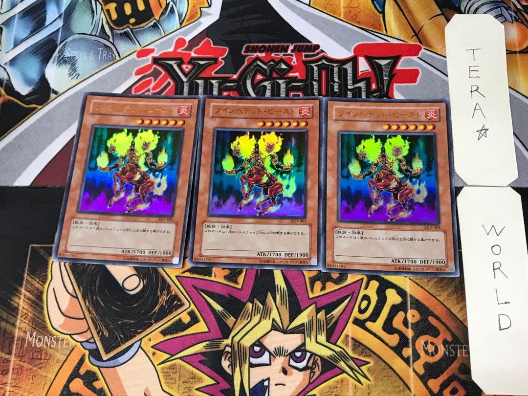 Twin Headed Beast 2 Ultra, set of 3, Tera