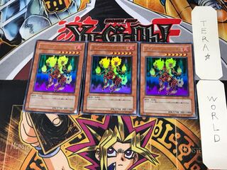 ツインへデッド・ビースト 2 ウルトラ 3枚セット てら