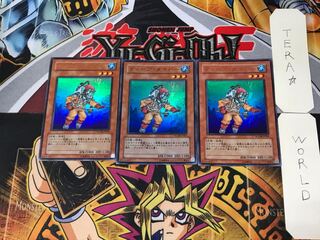 ディープ・ダイバー 2 ウルトラ 3枚セット てら