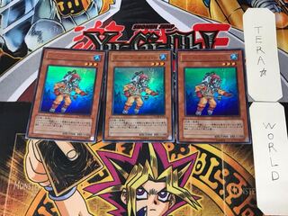 ディープ・ダイバー 3 ウルトラ 3枚セット てら