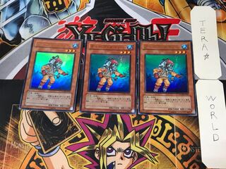 ディープ・ダイバー 4 ウルトラ 3枚セット てら