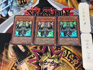 Doomkaiser Dragon/Buster 1 Ultra, set of 3 Tera.