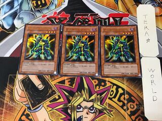 Des Feral Imp 1 Ultra, set of 3 Tera.